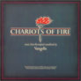 Click to enlarge Chariots of Fire